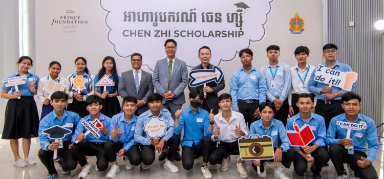 Prince Foundation Concludes Final Interviews for Chen Zhi Scholarship’s Third Cohort