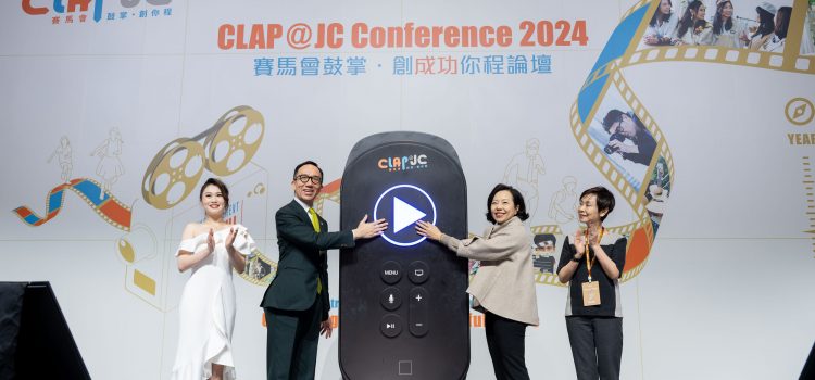 CLAP@JC Conference connects international experts to promote a successful transition from education to work for Hong Kong’s young people