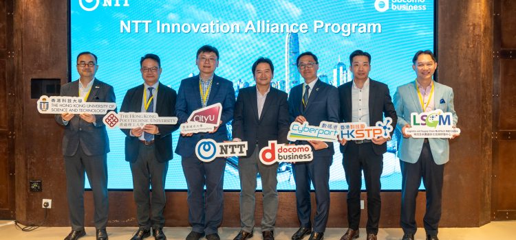 NTT Launches Innovation Alliance Program to Establish a Collaborative Platform, Co-Creating Future-ready Innovations in Private 5G, AI, IoT and Edge within Hong Kong’s Tech Ecosystem