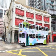 “Art March” invites public to ride trams for free