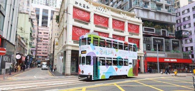 “Art March” invites public to ride trams for free