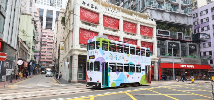 “Art March” invites public to ride trams for free