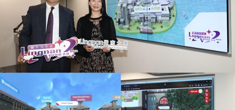 Lingnan launches LingnanVerse 2.0 BETA to attract top students from all over the world