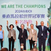 2024 Taipei 101 Run Up Sign-up to Start