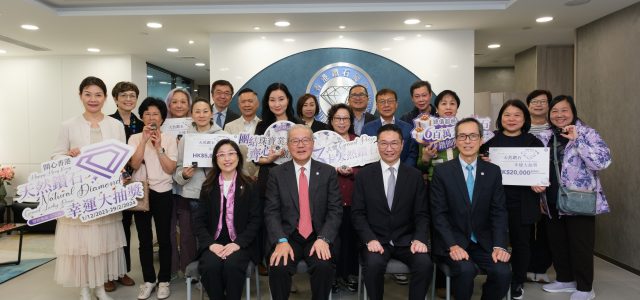 Diamond Federation of Hong Kong’s “Happy Hong Kong Natural Diamond Grand Lucky Draw” Successfully Concluded with Prizes Worth Over HKD 6 Million Holiday Shopping Fervor Drives Business Prosperity