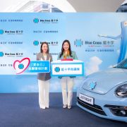 Blue Cross achieves double-digit growth in 2023