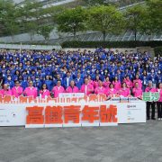 “Youth High Speed Rail Trip” Sets Off Today