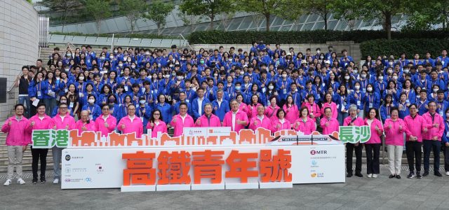 “Youth High Speed Rail Trip” Sets Off Today