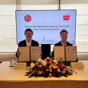 GDS Enters Japan in Partnership with Gaw Capital to Build 40MW Tokyo Project