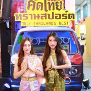 Songkran in Bangkok with EM DISTRICT will dominate the global tourism scene