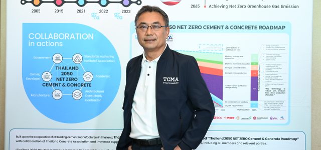 Accelerating forward Thailand’s cement roadmap, Dr. Chana Poomee, TCMA Chairman, is set to strengthen tie with global green funds boosting Thai industry competitiveness and effort to achieve the Net Zero 2050