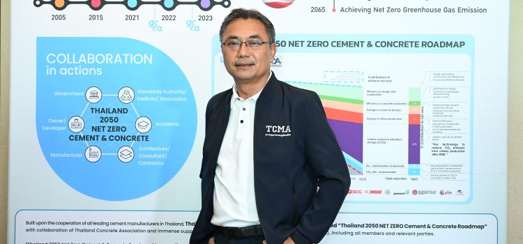 Accelerating forward Thailand’s cement roadmap, Dr. Chana Poomee, TCMA Chairman, is set to strengthen tie with global green funds boosting Thai industry competitiveness and effort to achieve the Net Zero 2050