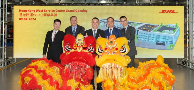 DHL Express unveils its HK$1.5 billion fully automated, eco-friendly-service center in Hong Kong