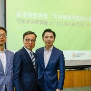 Survey: Hong Kong Construction Association’s ESG Recognition Scheme Shows Wide Adoption of ESG Actions by Frontline Construction Practitioners, Nearly 70% Participation