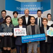 “Nomad Awards”: Inaugural Annual Technology Application Competition in the Hong Kong and Greater Bay Area