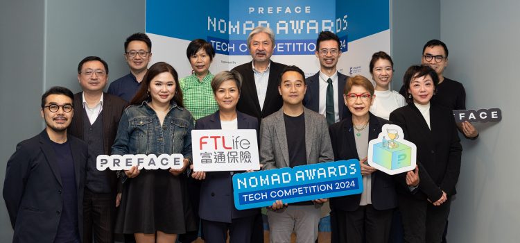 “Nomad Awards”: Inaugural Annual Technology Application Competition in the Hong Kong and Greater Bay Area