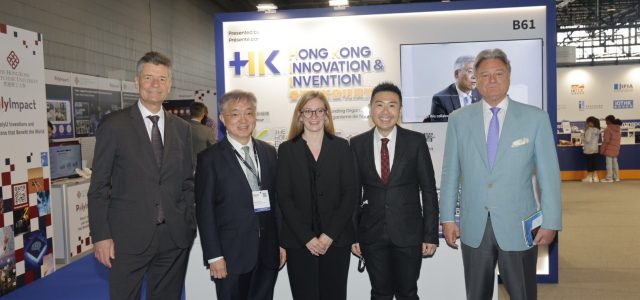 The International Exhibition of Inventions in Geneva Reveals More than 40 Scientific and Technological Innovation Achievements from Hong Kong