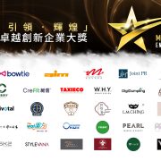 “2024 Most Innovative Enterprise Award”