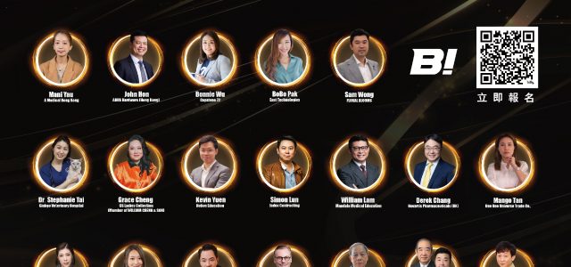 “2023 Most Influential Leaders Award”