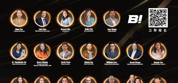 “2023 Most Influential Leaders Award”