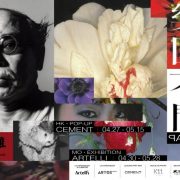 Forward Fashion’s Artelli Presents: Nobuyoshi Araki’s “Paradise” Starting from April 27th, at K11 MUSEA