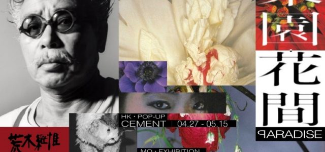 Nobuyoshi Araki’s “Paradise” Presented by Forward Fashion’s Artelli A Hong Kong and Macau Collaborative Tribute to Four Decades of Iconic Photography