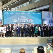 TAISE 3rd Asia-Pacific Sustainability Action Awards Embarking on a Sustainable New Journey