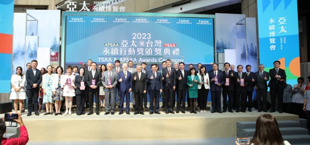 TAISE 3rd Asia-Pacific Sustainability Action Awards Embarking on a Sustainable New Journey