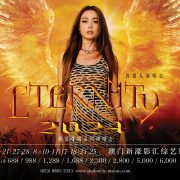 Pop Diva Joey Yung To Take Enthusiasts On An Eternal Musical Journey And Remarks The Grand Finale of Melco Residency Concert Series Season Two Headlining with ‘Joey Yung Eternity Live in Macau 2024’