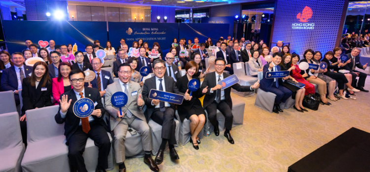 Hong Kong Convention Ambassadors of 12 Sectors Celebrate Achievements of Securing 70 Conventions in Appreciation Night