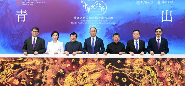PolyU promotes traditional Chinese silk printing at Chinese Culture Festival
