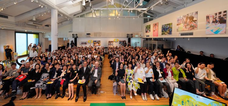 Transcending Time and Space: Re-imagining Creative Futures – Top-notch Experts Gather at the Knowledge Exchange Forum Announcing the Launch of AFTEC Jockey Club Creative Futures Project