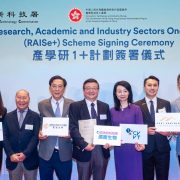 Immuno Cure’s Anti-Δ42PD1 Antibody Project Awarded  HKSAR Government’s RAISe+ Scheme Funding