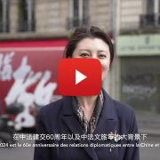 Yili Group’s Chinese Style Bus Makes Grand Entrance in Paris, Showcasing Unwavering Support for Chinese Athletes and the Olympic Spirit