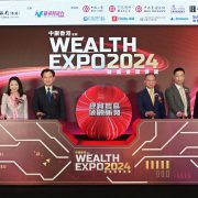 Wealth Management Expo 2024 presented by Bank of China (Hong Kong) and organized by Metro Finance FM104