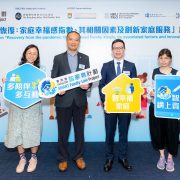 Results of the Post-pandemic Survey on Perceived Family Xingfu