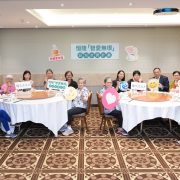 Hang Lung Launches the Second Edition of the “Love·No·Limit”  Dementia Friendly Program