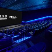 Melco to open Studio City Cinema on June 26