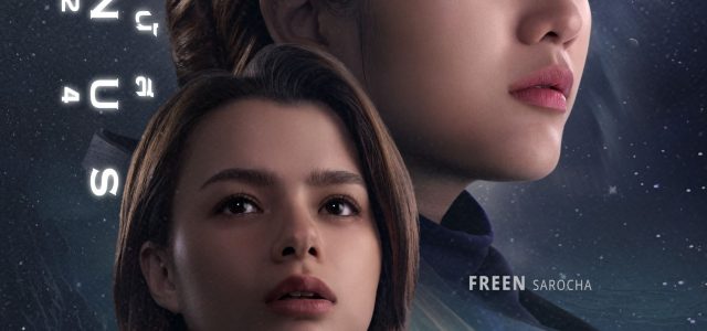 The wait is over – Full trailer of sci-fi film “URANUS2324” prompted global trending hashtag #URANUS2324OfficialTrailer moments after its release