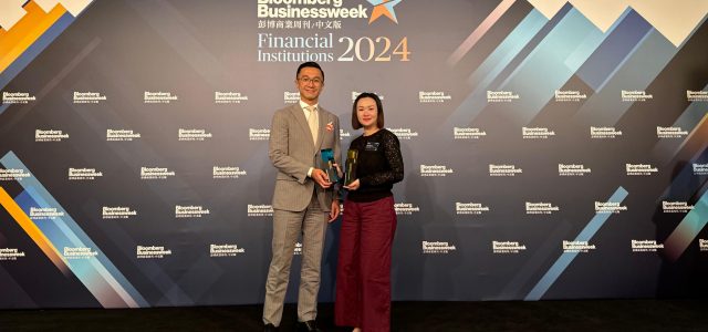 Generali Hong Kong Triumphs with Two Awards at the Bloomberg Businessweek Financial Institution Awards 2024