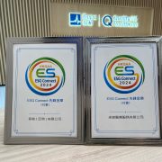 Bupa and Quality HealthCare Medical Services Receive HKQAA ESG Connect Recognition