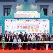 Galaxy Macau Champions International Cities Of Gastronomy Fest Macao Bolstering Macau’s Identity as a UNESCO Creative City of Gastronomy with Culinary Excellence