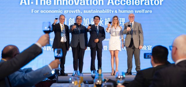 2024 New Taipei Smart City International Forum Bringing Together Cross-Border Exchange in New Taipei: AI and Sustainability as Dual Engines for Future Development