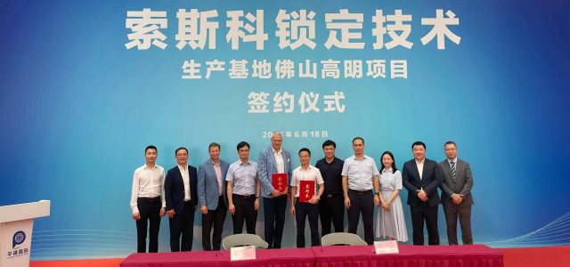 Southco Asia Expands Manufacturing Operations in Gaoming, Foshan to Meet Growing Demand