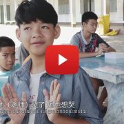 A Gift for Friends in the Lancang-Mekong Region