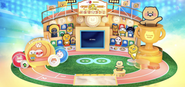 Fortune Malls’ “Sport Mania Kids Sports Carnival” is about to open