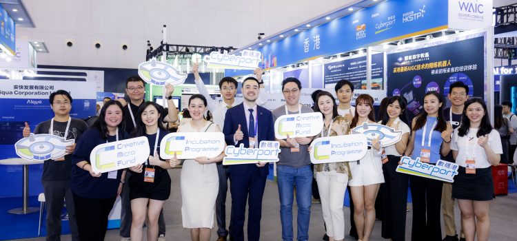 Cyberport Leads Eight AI-powered Start-ups to WAIC 2024