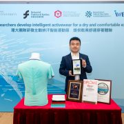 PolyU researchers develop intelligent activewear for a dry and comfortable experience