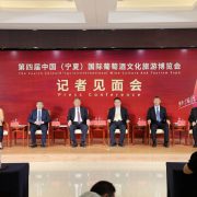 China’s Leading Wine Producing Region to Host International Wine Expo in August