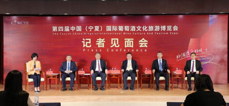 China’s Leading Wine Producing Region to Host International Wine Expo in August